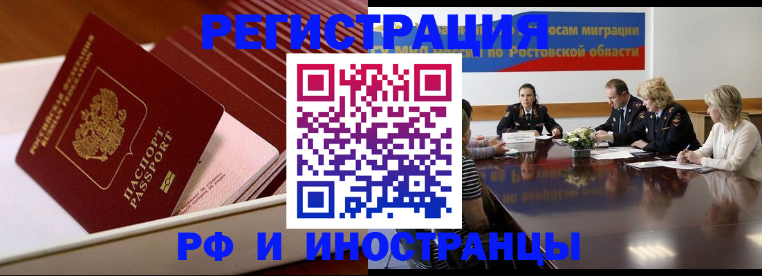 прописка штамп в Кирсе